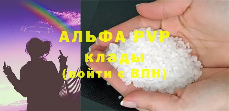 Купить Мегион Каннабис  Мефедрон  Cocaine  Кетамин  Гашиш 