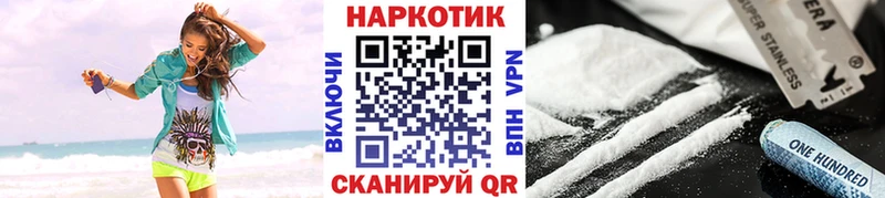 Купить наркоту Мегион МЕТАМФЕТАМИН  ГАШ  Канабис  Псилоцибиновые грибы  Cocaine  A PVP 