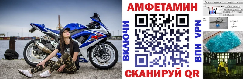 АМФЕТАМИН VHQ Мегион