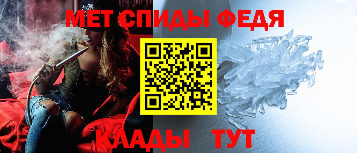 АМФ  Вход с VPN  Мегион  Амфетамин Premium 
