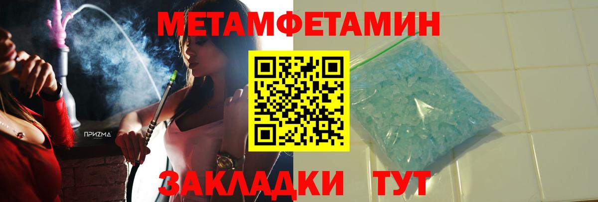 Amphetamine VHQ Мегион