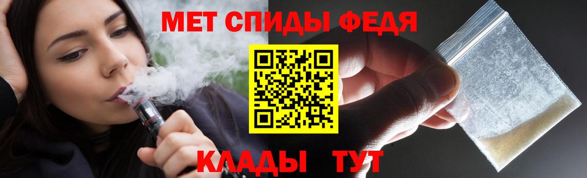 Амфетамин Розовый Мегион