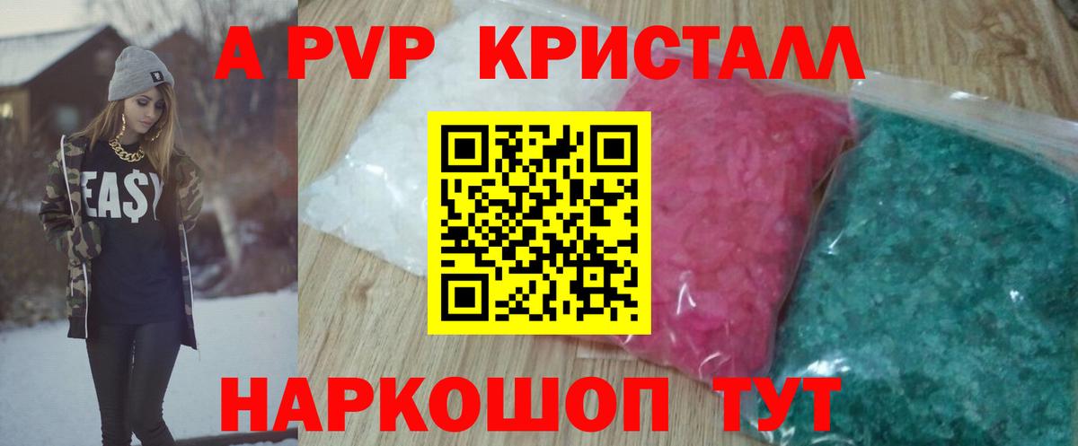 Alfa_PVP СК Мегион