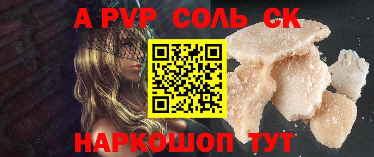 Мегион  APVP СК  A-PVP СК  Alfa_PVP СК КРИС  Вход с VPN 