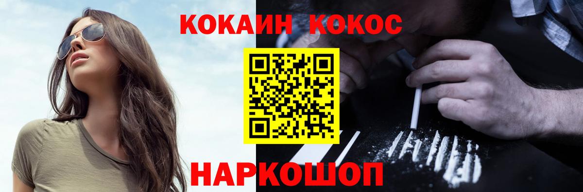 Кетамин  Канабис  НБОМе  А ПВП  COCAIN  Мегион  Вход с VPN  Плюхи  Купить наркотик  MDMA  МЕФ 