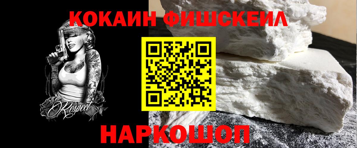 КОКАИН Эквадор Мегион