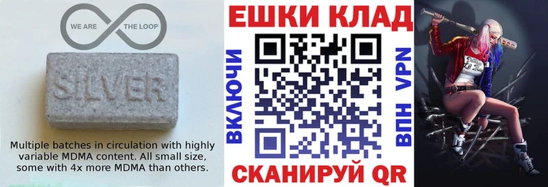 Ecstasy бентли  купить наркотики цена  гидра зеркало  Мегион 