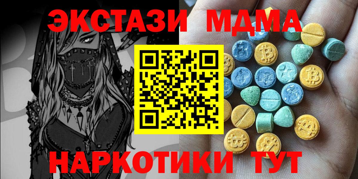 Ecstasy Дубай Мегион