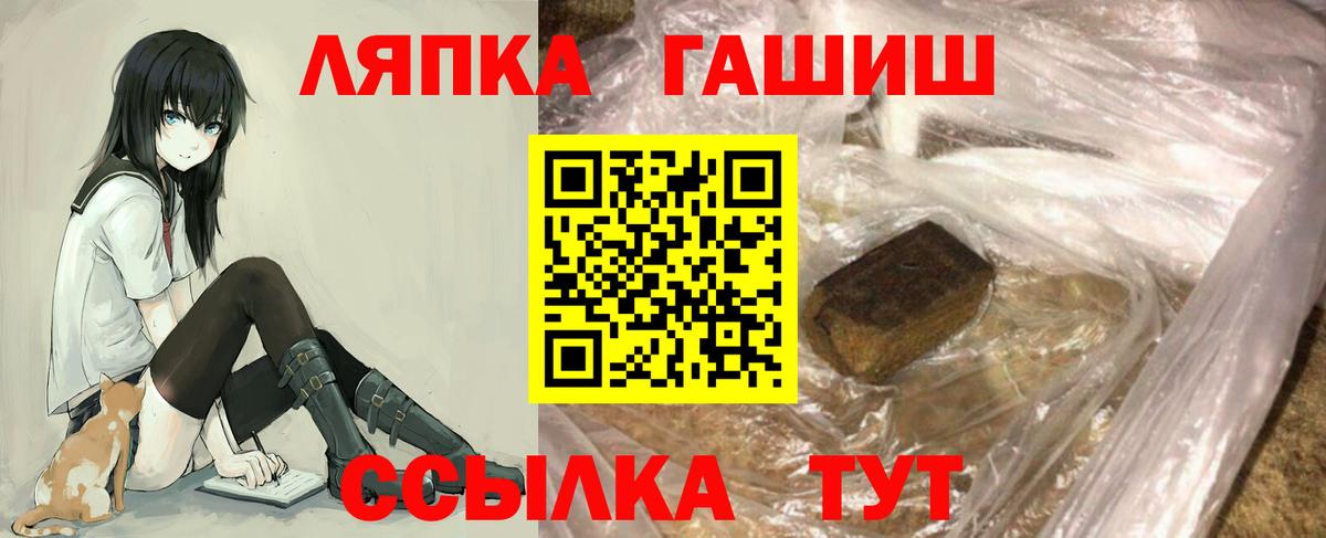ГАШ индика сатива Мегион