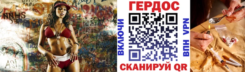 ГЕРОИН VHQ  что такое   блэк спрут tor  Мегион 
