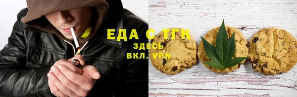трава Нягань