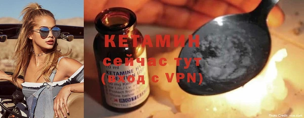 меф VHQ Вяземский