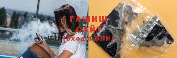 тгк Осташков