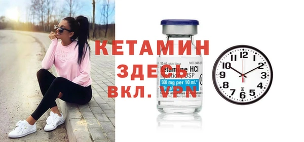 тгк Осташков