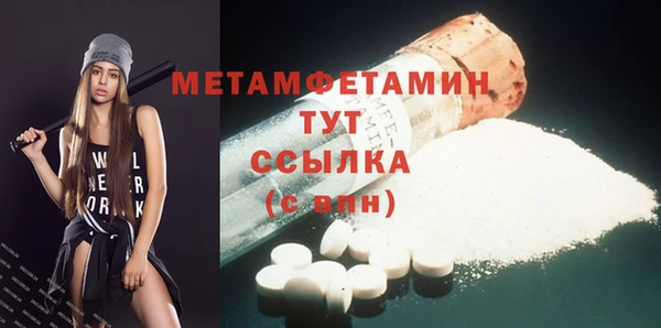 каннабис Няндома