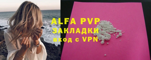 apvp Зерноград