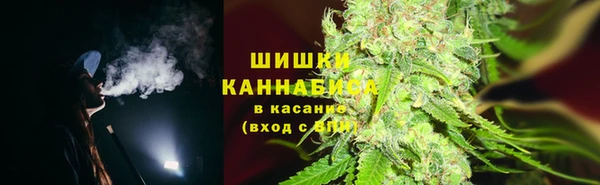 амфетамин Осинники