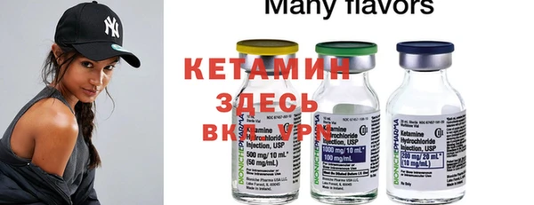 тгк Осташков