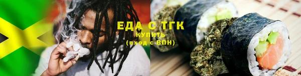 кокаин перу Нязепетровск
