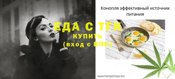 МДМА Зеленокумск