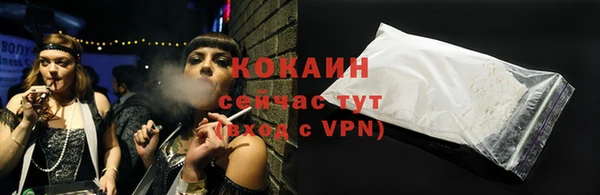 кокаин перу Нязепетровск