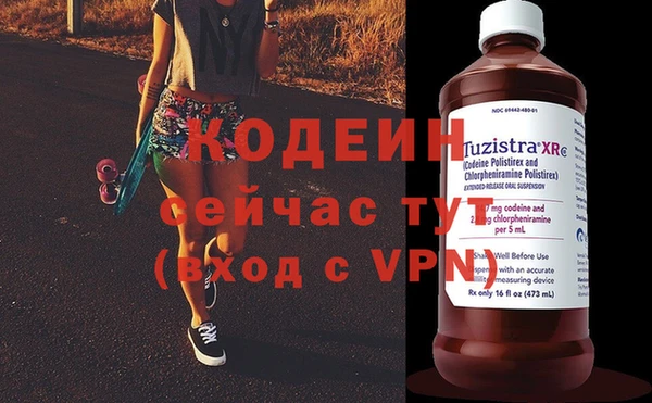 кокаин перу Нязепетровск