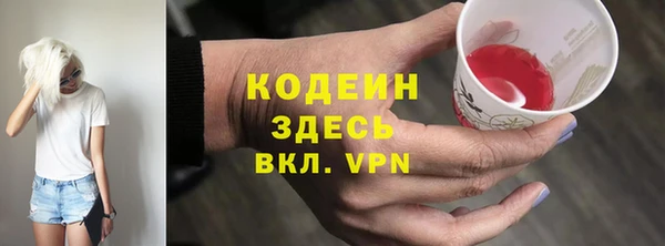 тгк Осташков