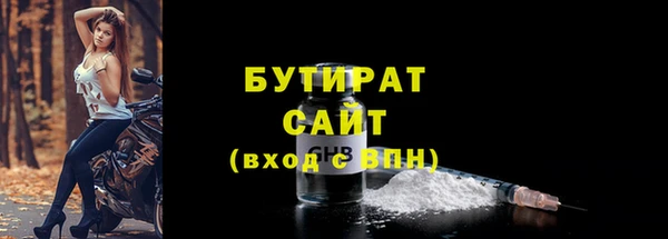 трава Нягань