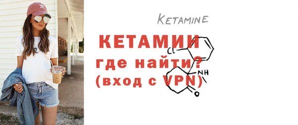 герыч Кинешма