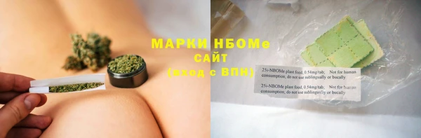 трава Нягань