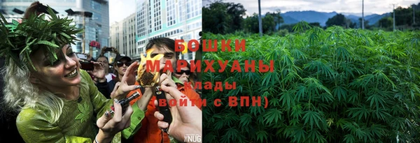 амфетамин Осинники