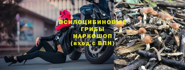кокаин перу Нязепетровск