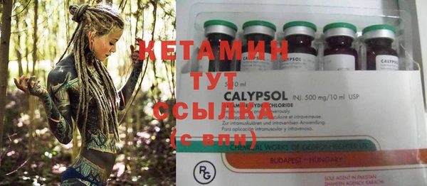 трава Нягань
