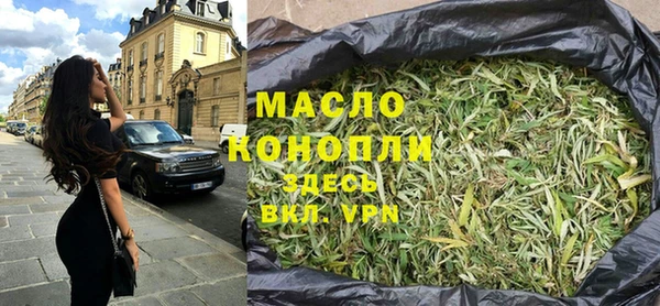 амфетамин Осинники