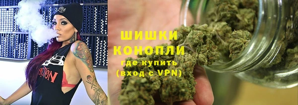 амфетамин Осинники