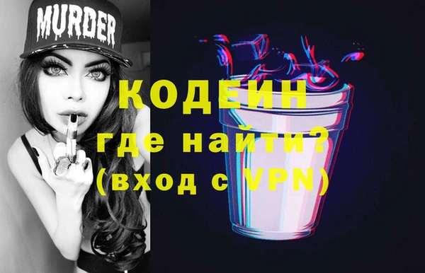 мет Горняк