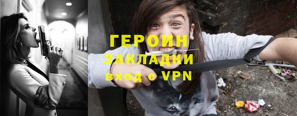 тгк Осташков