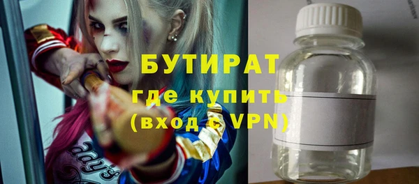 амфетамин Осинники