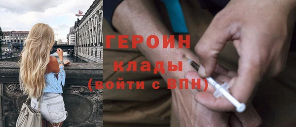 амфетамин Осинники