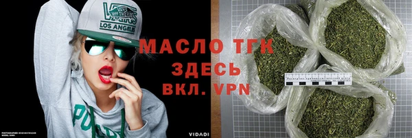 тгк Осташков