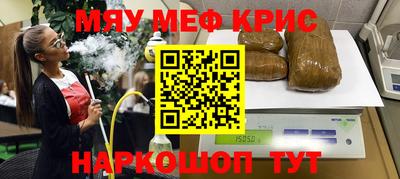 сатива Балаково