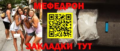 бутик Балашиха