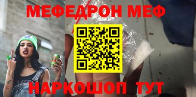 сатива Балаково