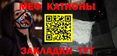 сатива Балаково