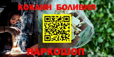 кокс Заволжье
