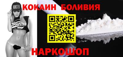 кокс Заволжье