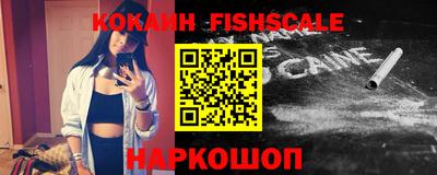 бутик Балашиха