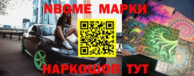 кокс Заволжье