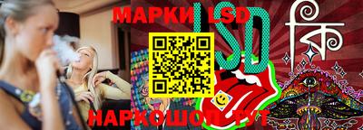 стаф Жуковский