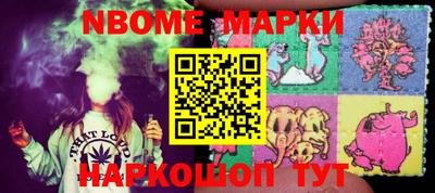 бутик Балашиха